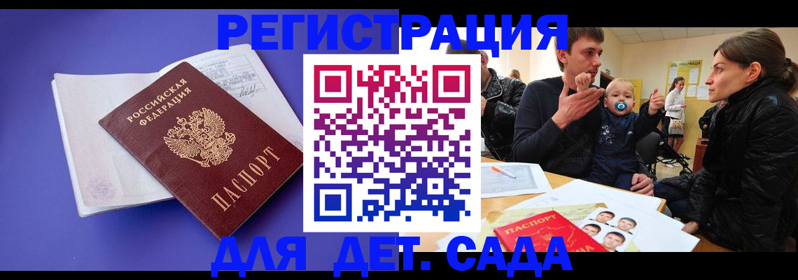 временная регистрация адрес в Асбесте