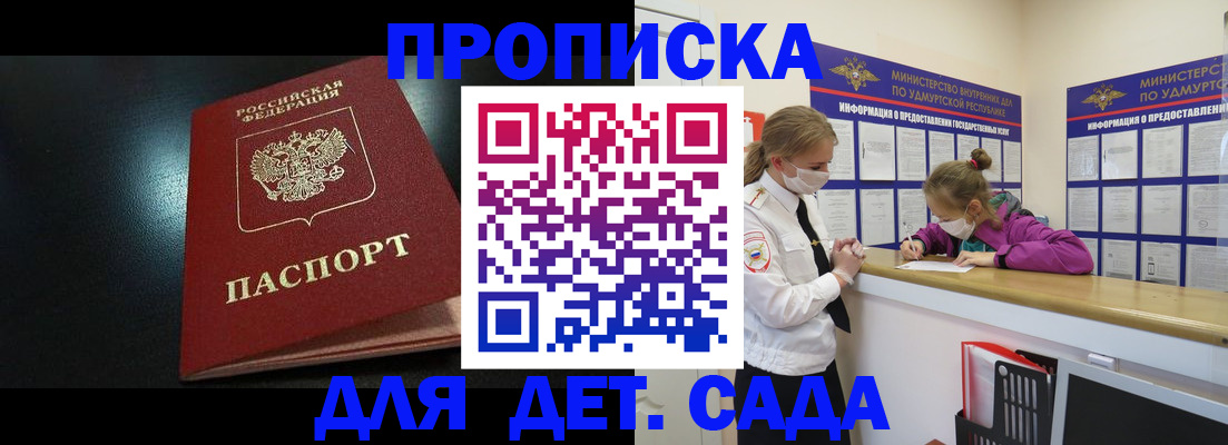 найти адрес прописки в Асбесте